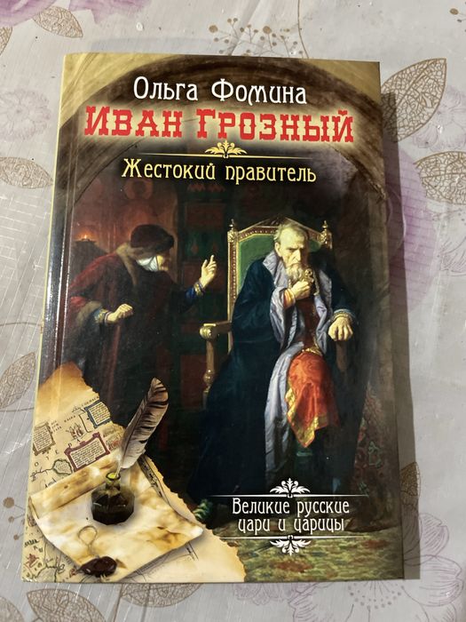 Цікаві книги
