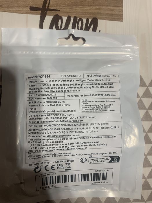 Зарядний кабель UKETO