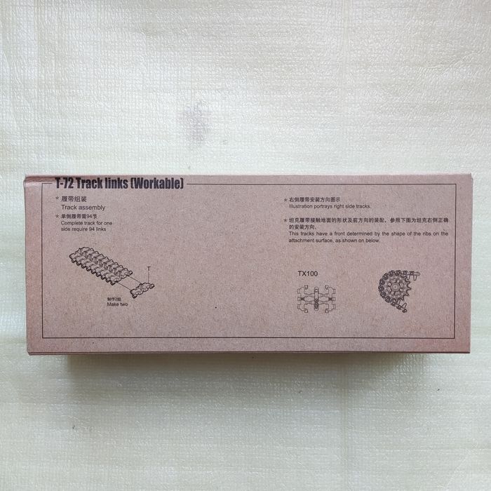 Сборная модель - Рабочие траки к Т-72. Новые. TRUMPETER # 02050, 1/35.