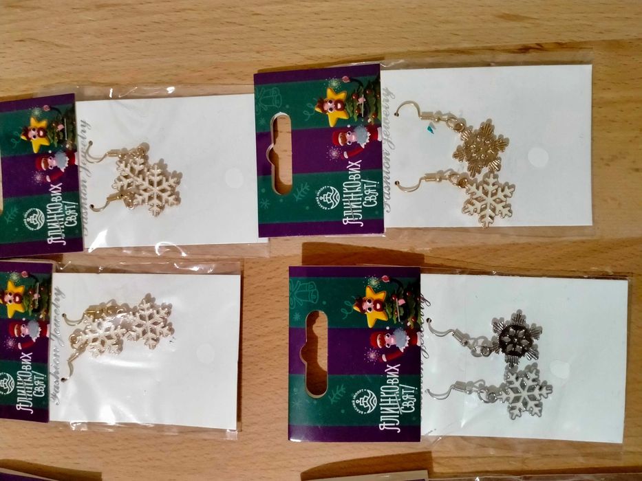 Ялинкові прикраси