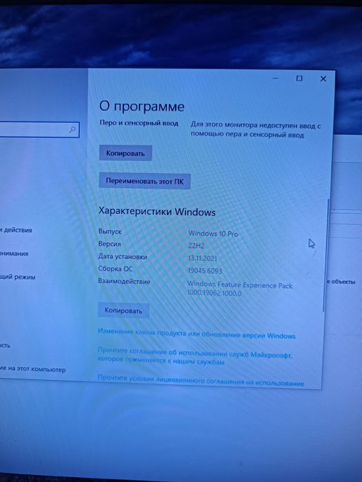 Продам свой компьютер