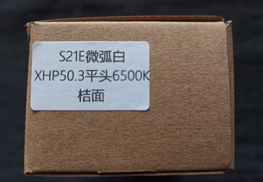 Фонарь Convoy S21E Mao