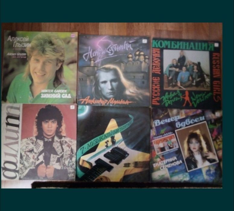 Пластинки в гарному стані.