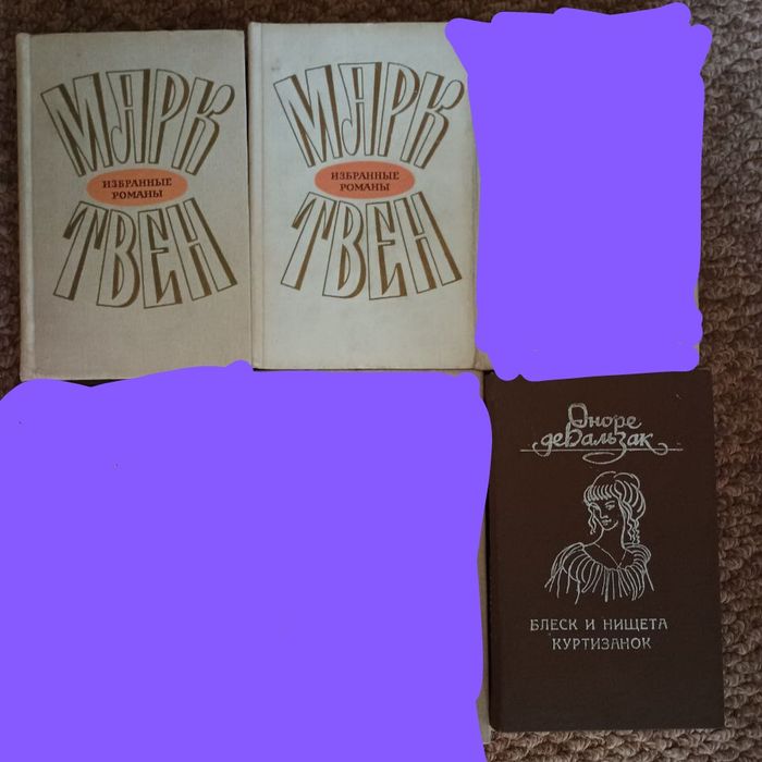 Комплект книг, пригоди