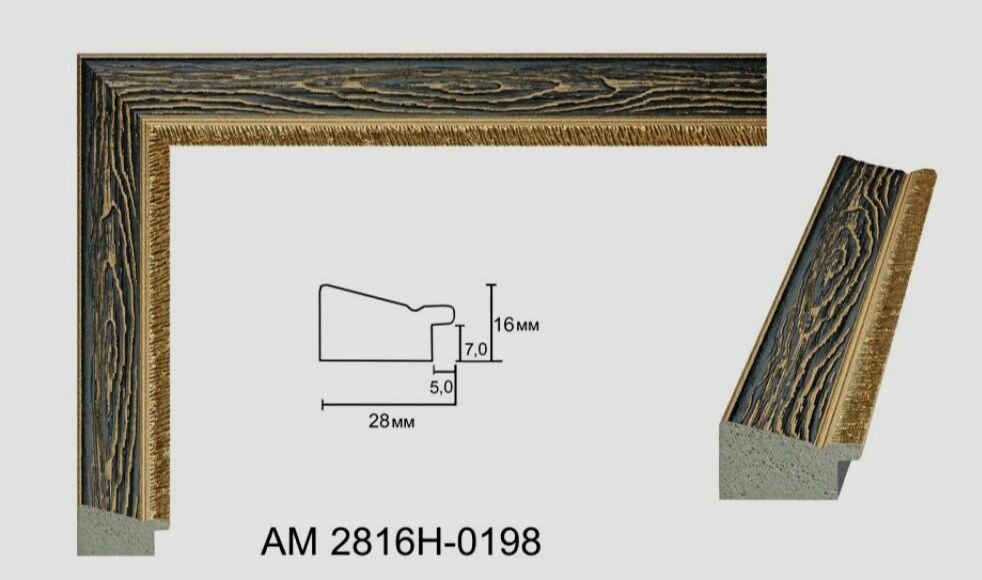 Рамки на замовлення