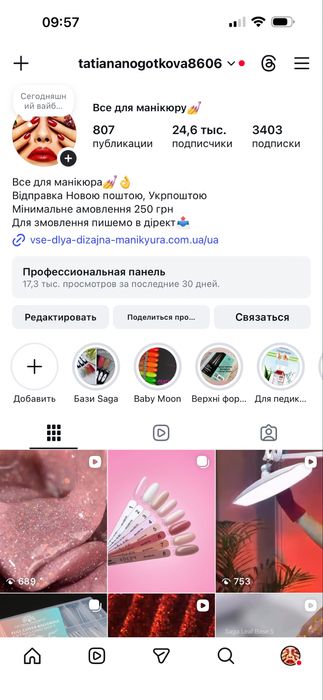 Настільна кільцева LED лампа на затискачу, 5W, white