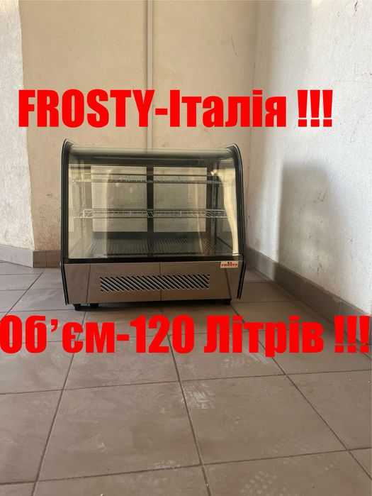 Холодильна Вітрина Кондитерська-Десертна Frosty-Італія 120 літрів