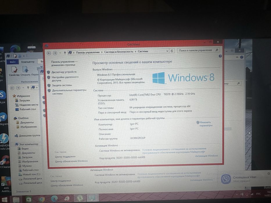 Ноутбук бізнес  HP ProBook 4310SL 1000GB все працює ідеал