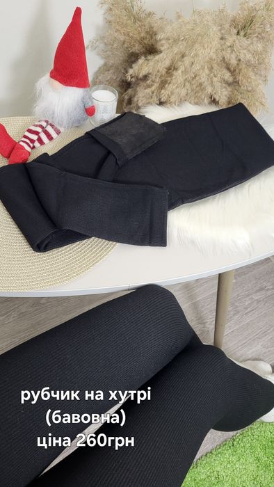 Лосини в рубчик на хутрі, легінси на флісі, теплі, тонкі, кольорові