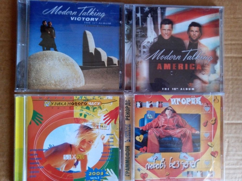 Музыка СD колекции.