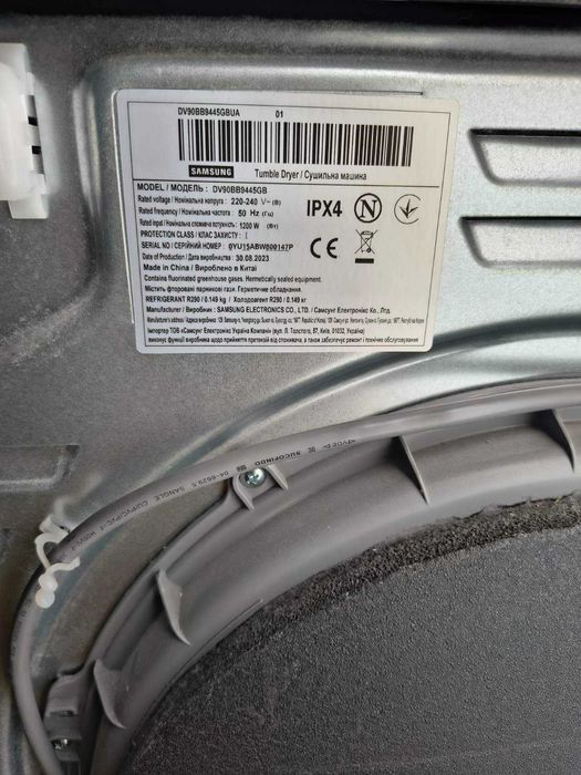Сушильна машина SAMSUNG Bespoke 9 кг з Wi-Fi AI Dry