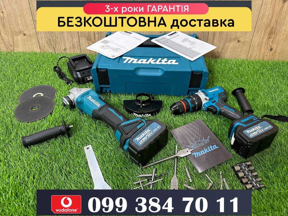 Набор акумуляторный Makita Шуруповерт + Болгарка Безщітковий 36V 5Ач