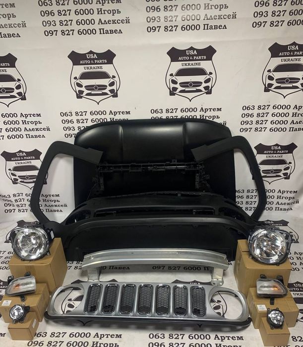 Бампер  Jeep Renegade 2015 2016 2017 2018