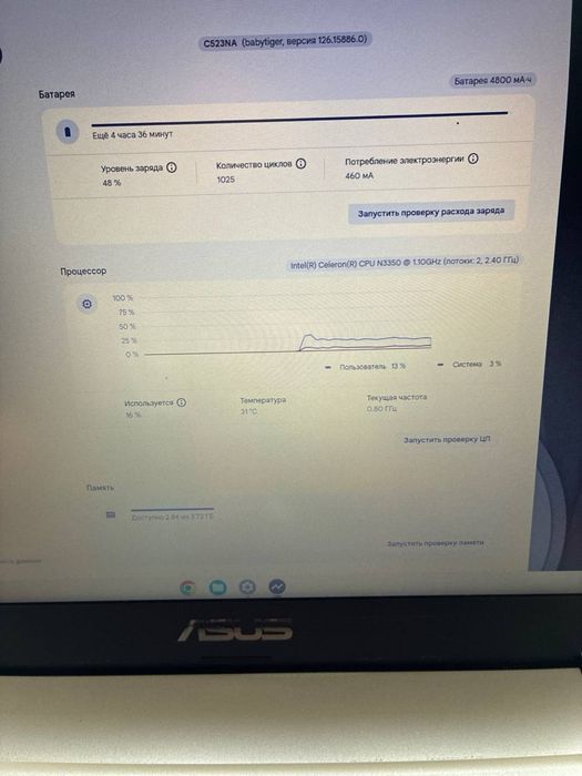 Продам ноутбук Chromebook