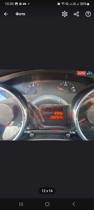 Хочу продати власне авто