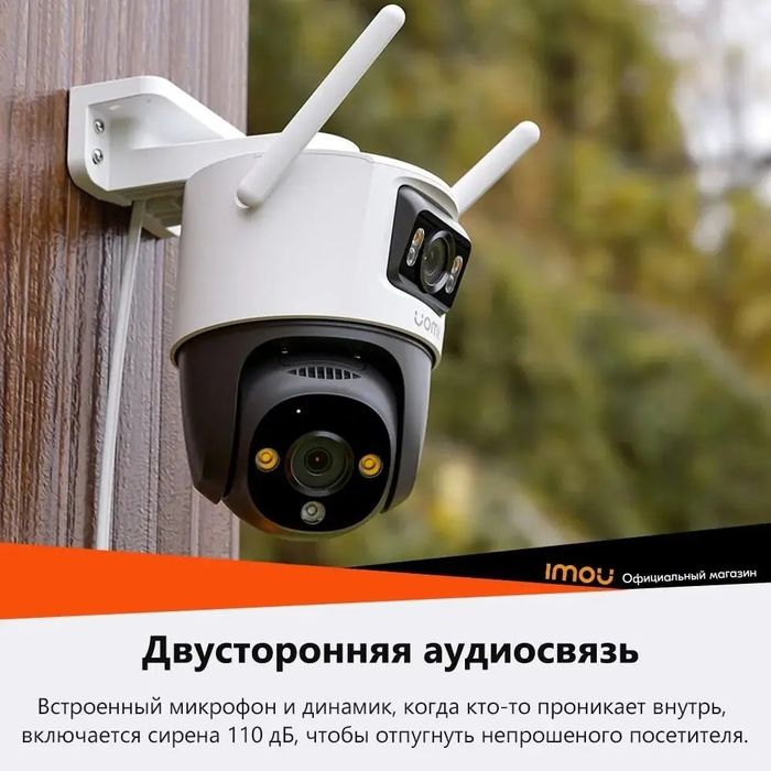 8/10 Mp Imou Cruiser Dual Відеокамера Імоу крузер дуал IPC-S7XP-8M0WED