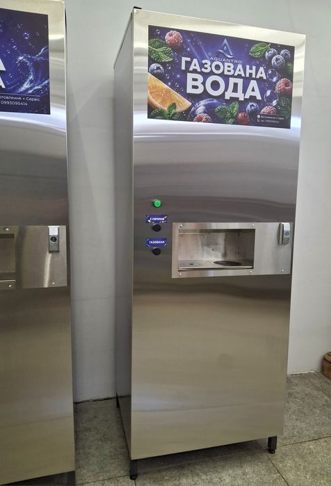 Автомат  газованої води - Автомат газировки  - Апарат газировки