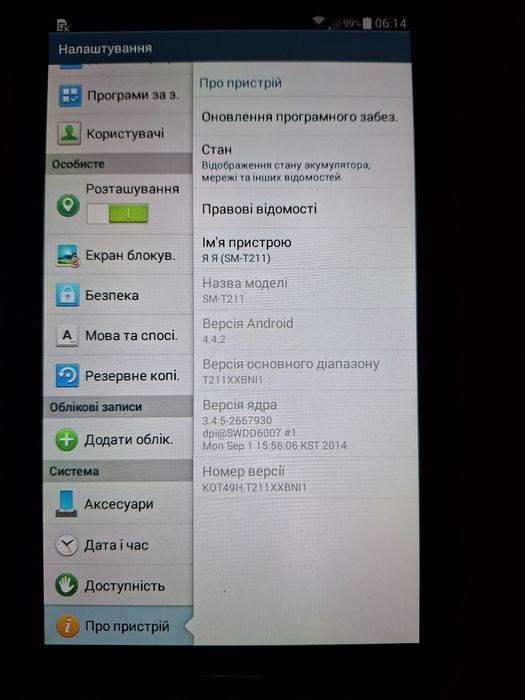 Samsung Galaxy Tab 3 SM-T211