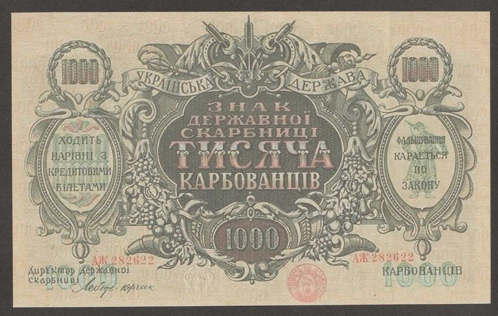 Ukraina 1000 karbowańców 1918