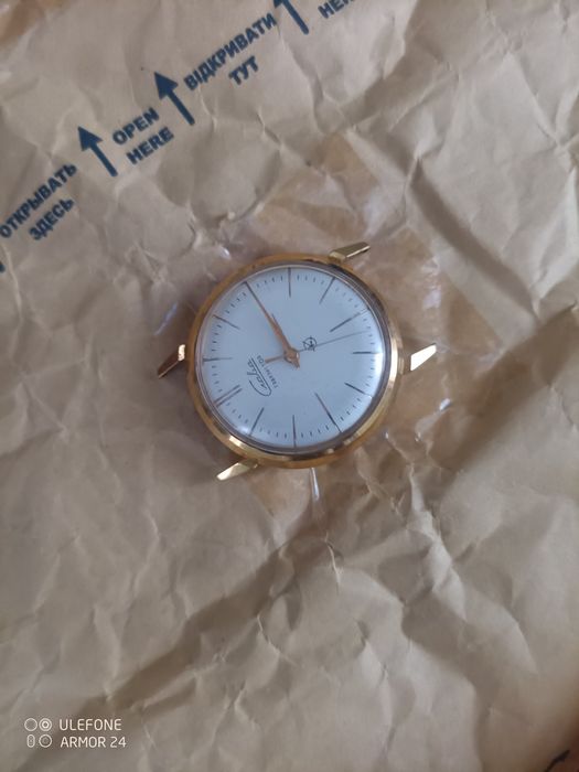 Слава транзистор годинник