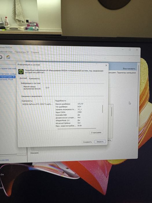 Asus Rog Strix G17 Ігровий ноутбук 17 дюймів