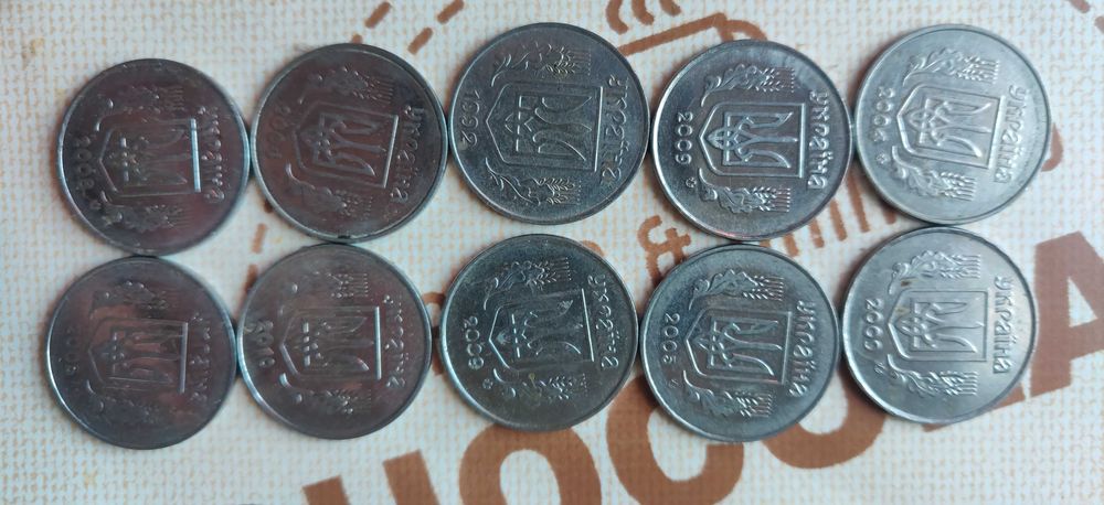 5 копеек Украина из оборота