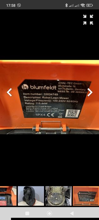 Продається Робот косарка