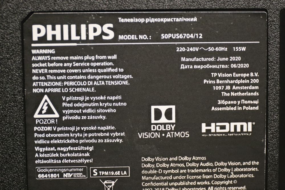 Philips   50PUS6704/12   50 дюймов
