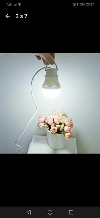 Нова USB лампа 5 w