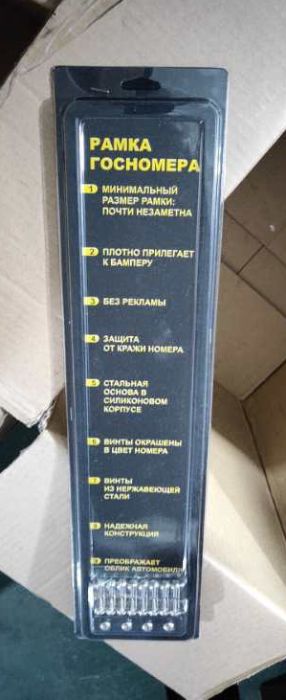 Силіконова рамка номерного знака для авто премиум номеров WeSell