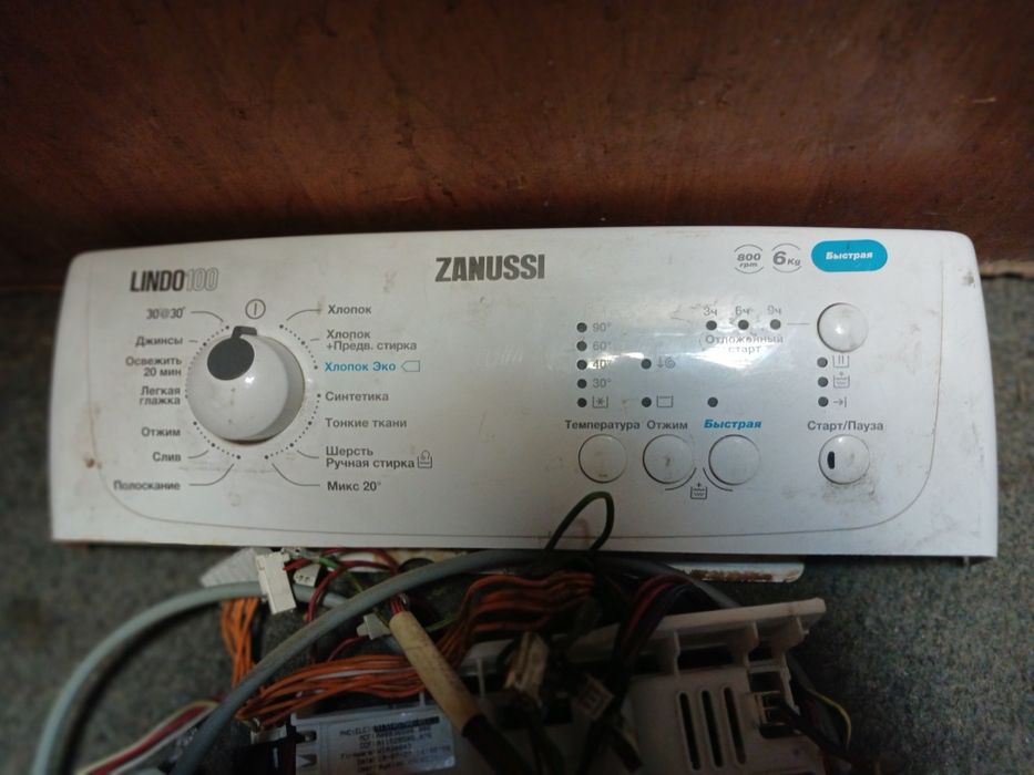 Комплект модулів Zanussi
