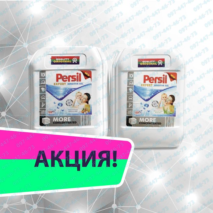 Акция! Гель 10л. Детский Гель для стирки 10л