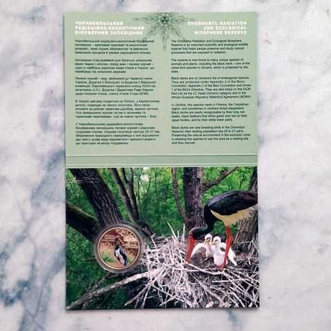 Монети НБУ 5 грн 2017 2023 2024 кольорові