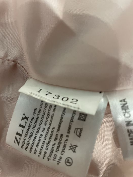 Жіноча курточка рожева