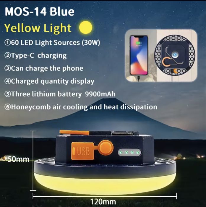 LED ліхтар MOS-14 з акумулятором 9900 mAh тепле світло