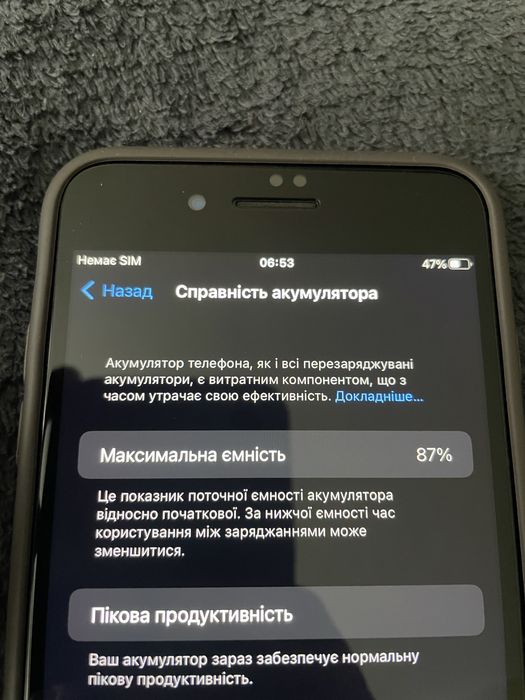 Iphone 7+ Plus 128 GB NeverLock