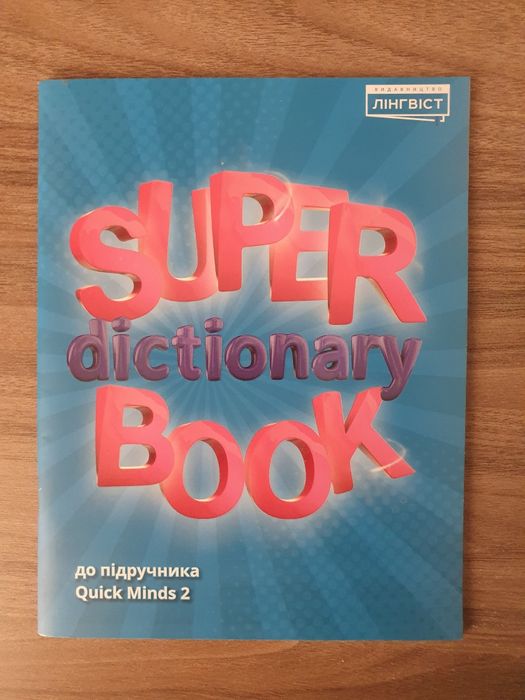 Quick Minds 2 Teacher's Book, Puzzles + dictionary