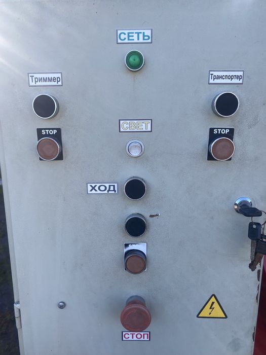 Погружчик зерновий