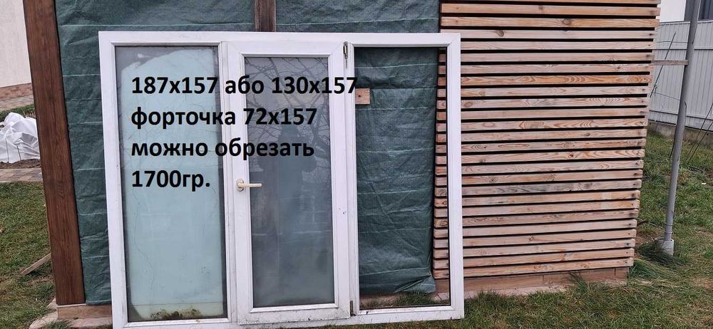 металопластикове вікно і двері