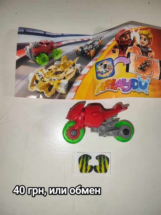 Звёздные войны,Единорог