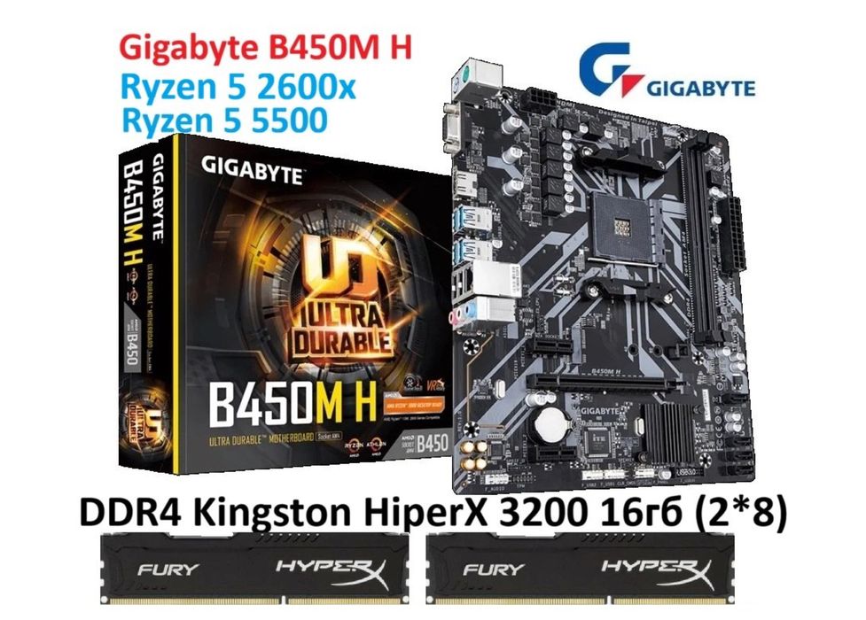 Ігровий комплект Ryzen 5 2600х/5500 Gigabyte B450M DDR4 3200 16gb