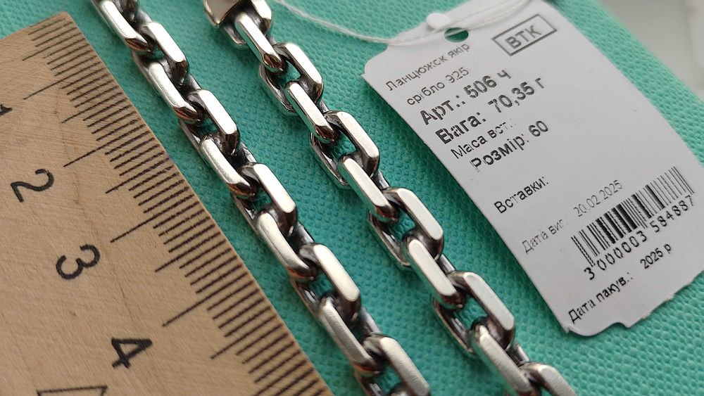 70 гр! Серебряная цепь якорное плетение 60 см срібний якірний ланцюг