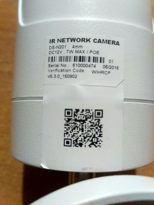 HiWatch IP-камера