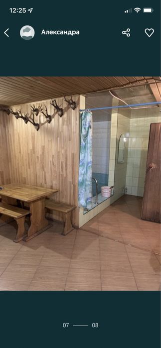 Баня центр города