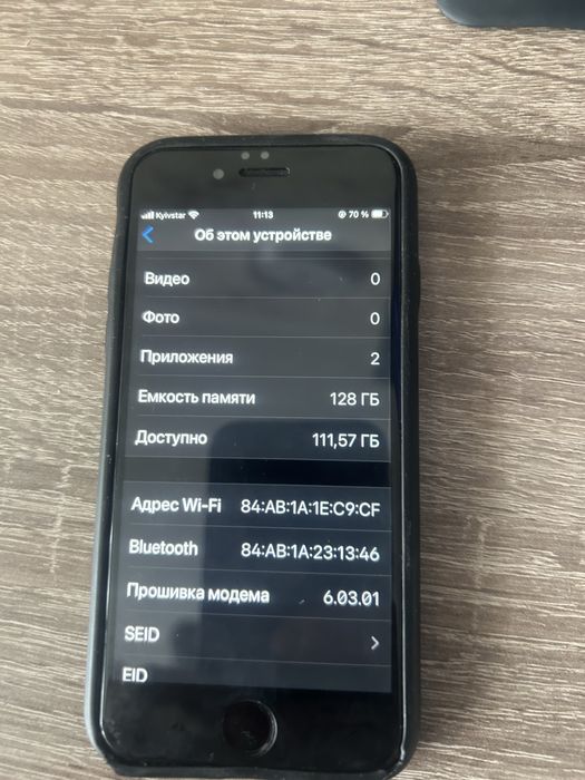 Продам iPhone SE 128Гб