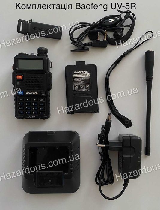 Оригінальна рація Baofeng Баофенг