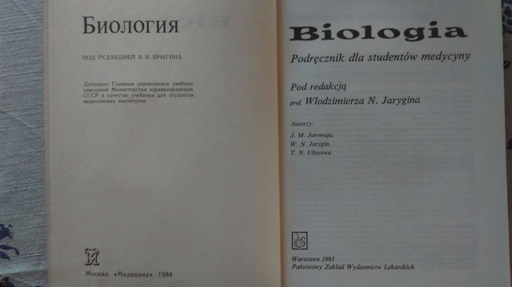 Biologia -podręcznik dla studentów medycyny pod redakcją W. Jarygina