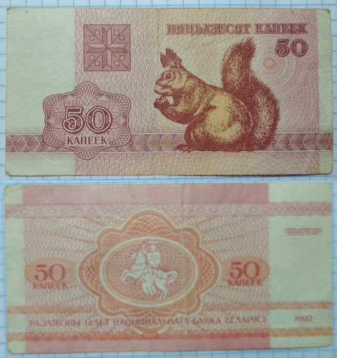 Банкноты  СССР разные