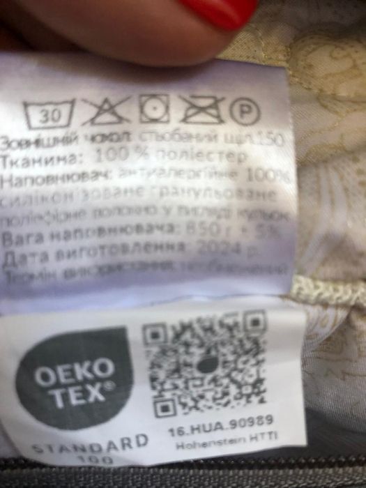 Подушка новая 70х70