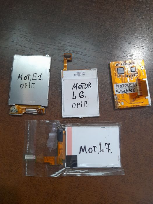 Дисплеї (LCD) для мобільних телефонів